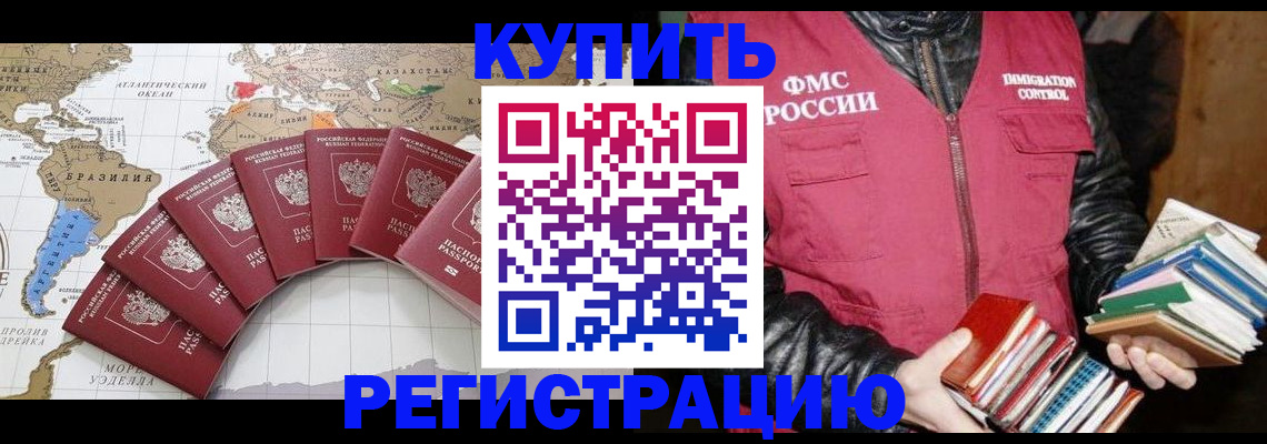 пропишу в квартире в Электростали