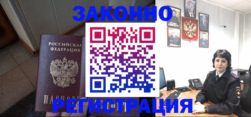 форма 3 в Электростали