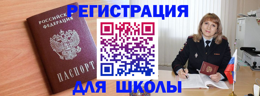 форма 3 в Электростали